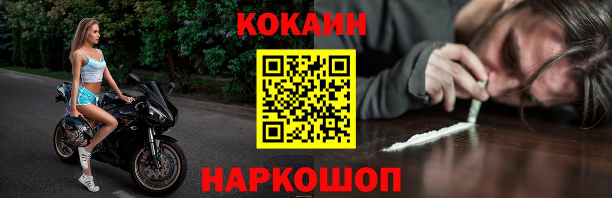 Каннабис Новомосковск