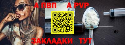 марихуана Новокубанск