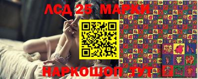 кокаин Новозыбков