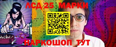 герыч Новодвинск