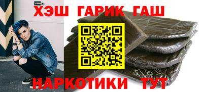 кокаин Новозыбков